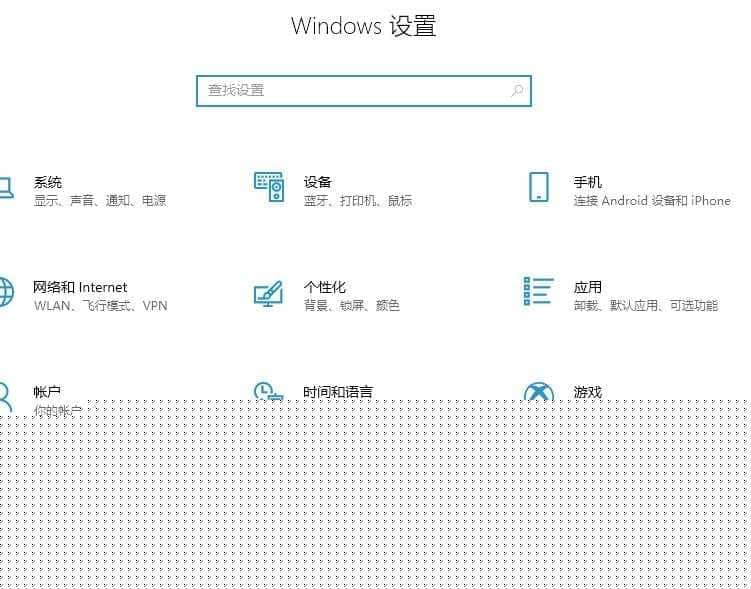 win102004流氓软件阻止解决方法