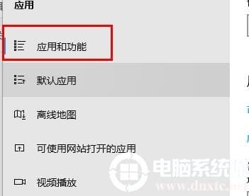 win102004流氓软件阻止解决方法