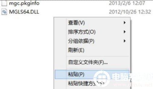 win10电脑安装floefd解决方法