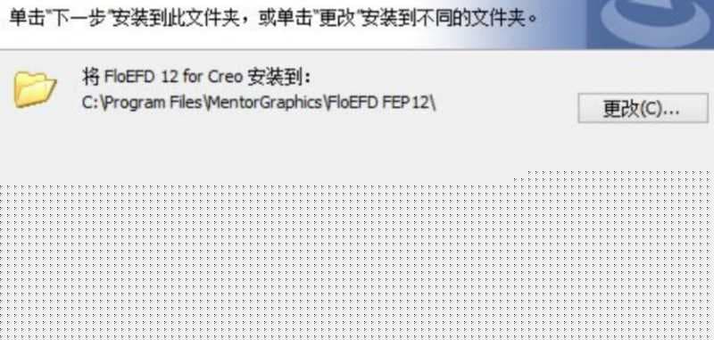 win10电脑安装floefd解决方法