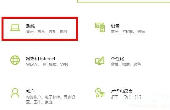 win102004图形设置更改解决方法
