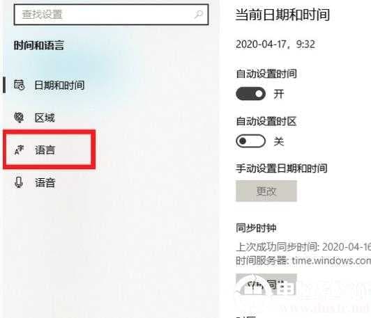 win10epic正当防卫4设置中文解决方法