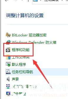 win10局域网体验共享其他机器怎么找
