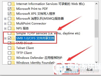 win10局域网体验共享其他机器怎么找