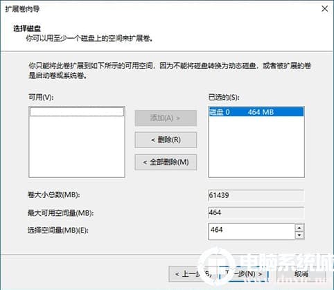 win10扩展卷灰色解决方法