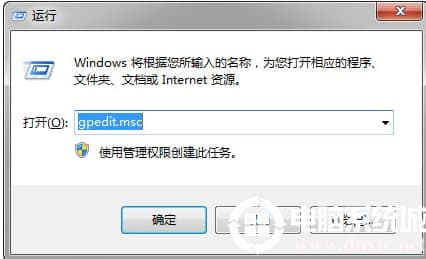 win10如何解除默认限制网速
