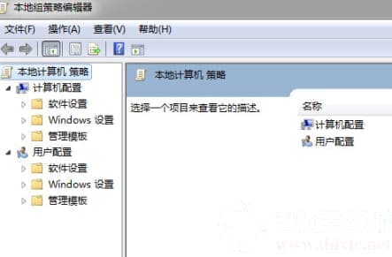 win10如何解除默认限制网速