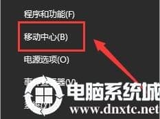 win10电源高性能设置解决方法