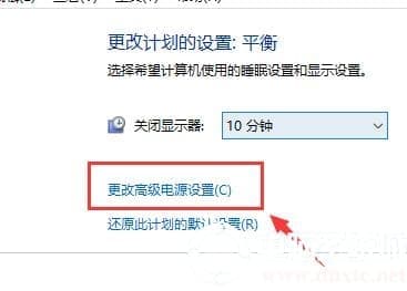 win10电源已接通未充电怎么办解决方法