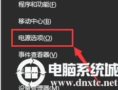 win10电源已接通未充电怎么办解决方法