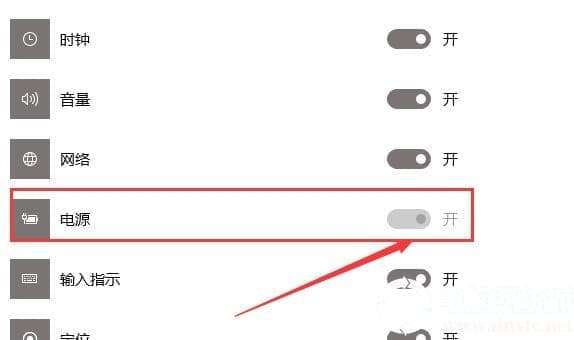 win10电源图标不见了怎么办