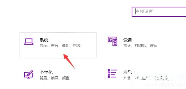 win10清理c盘方法介绍
