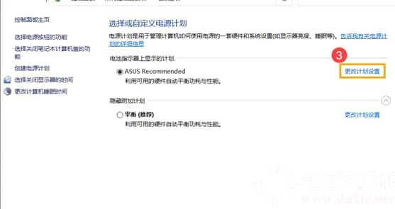 Win10计算机进入睡眠后无法使用蓝牙装置唤醒