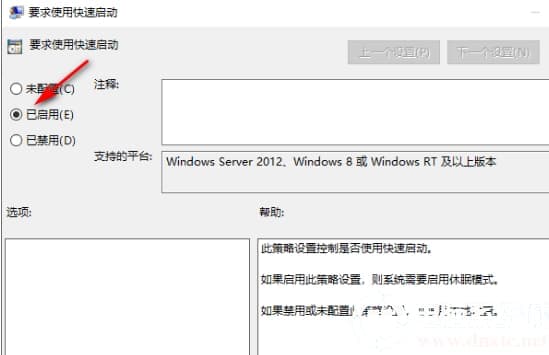 Win10专业版响应速度慢怎么回事