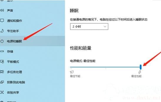 win10系统优化小技巧有哪些