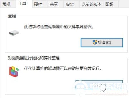win10系统优化小技巧有哪些