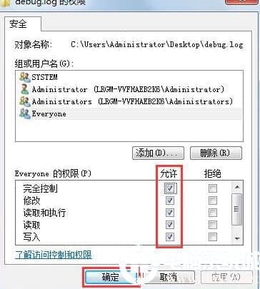 win10系统控制面板找不到语言栏选项怎么办