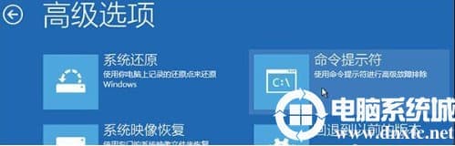 WIN10无法正常启动如何修复引导文件 WIN10无法正常启动如何修复引导文件
