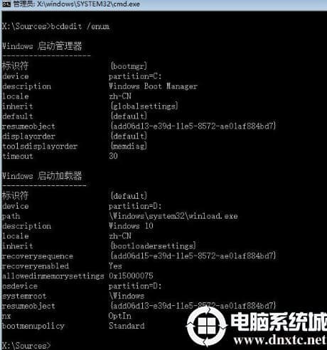 WIN10无法正常启动如何修复引导文件 WIN10无法正常启动如何修复引导文件