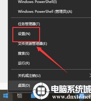 WIN10启动配置数据丢失如何修复