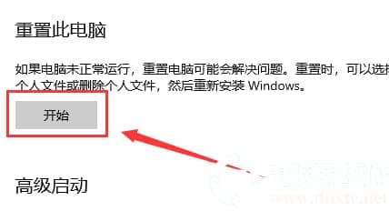 WIN10启动配置数据丢失如何修复