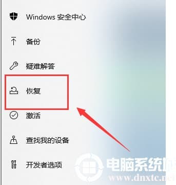 WIN10启动配置数据丢失如何修复