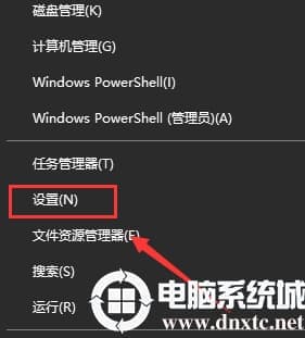 win10下载软件被阻止怎么办 win10下载软件被阻止怎么办