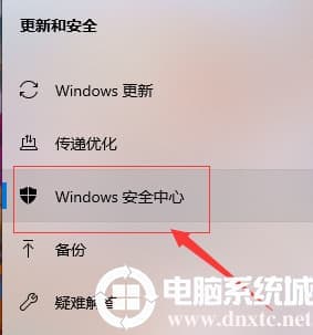 win10下载软件被阻止怎么办 win10下载软件被阻止怎么办