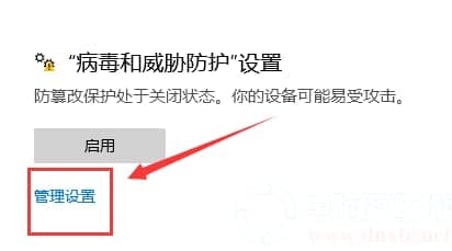 win10下载软件被阻止怎么办 win10下载软件被阻止怎么办