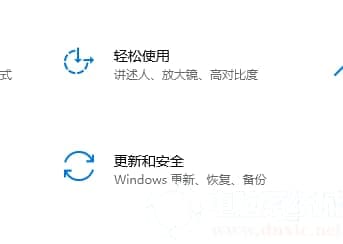win10下载软件被阻止怎么办 win10下载软件被阻止怎么办