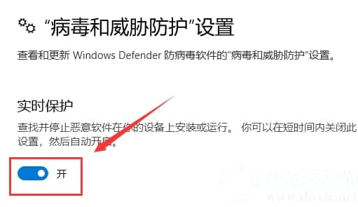 win10下载软件被阻止怎么办 win10下载软件被阻止怎么办