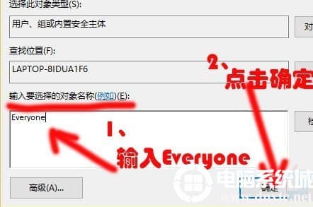 win10下载WindowsApps文件夹访问权限 win10下载WindowsApps文件夹访问权限