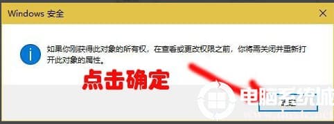 win10下载WindowsApps文件夹访问权限
