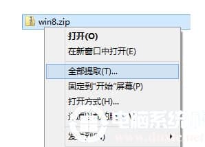 win10有没有自带的解压缩软件