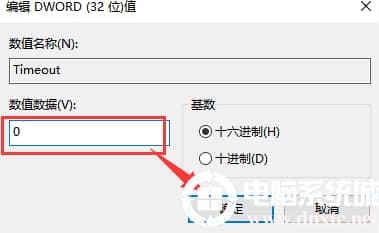 win10系统经常性出现烦人的闪屏问题解决方法