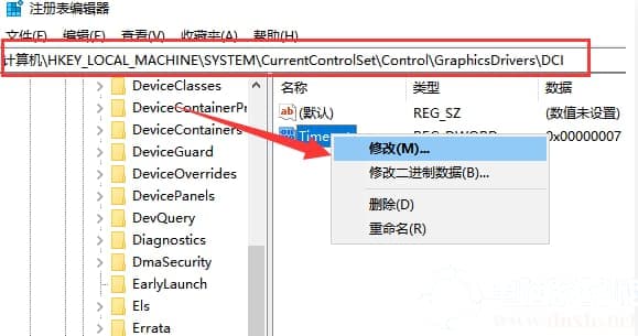 win10系统经常性出现烦人的闪屏问题解决方法