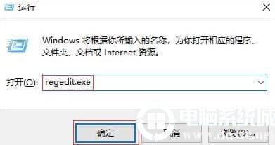 win10系统经常性出现烦人的闪屏问题解决方法