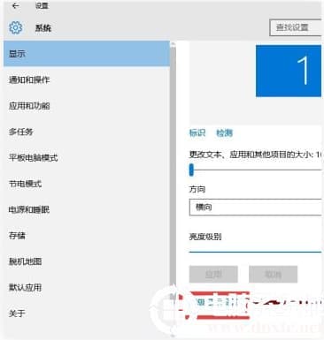 win10系统经常性出现烦人的闪屏问题解决方法