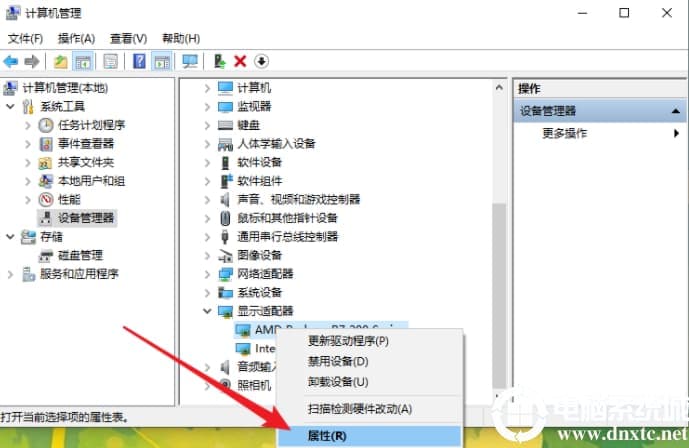 给win10电脑装机后无法调节亮度解决方法