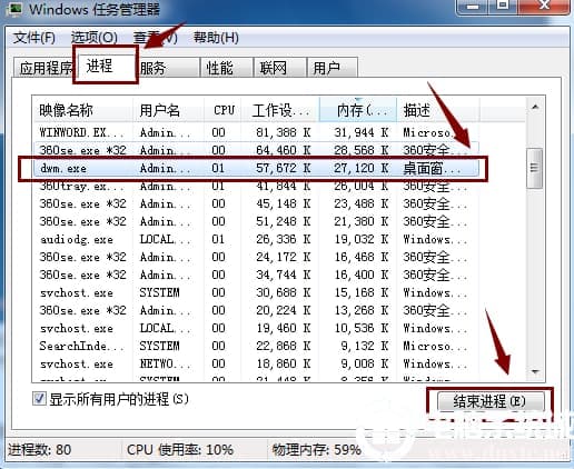 win10电脑中的开始菜单无法打开解决方法