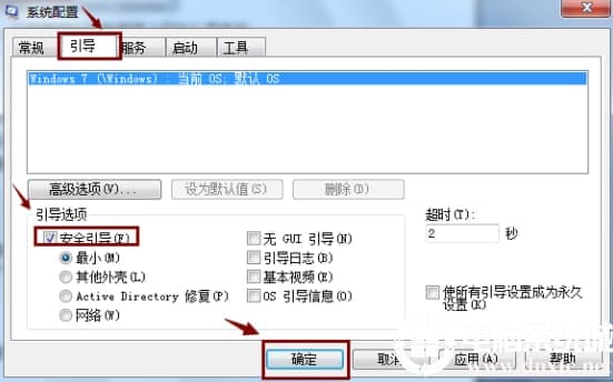 win10电脑中的开始菜单无法打开解决方法