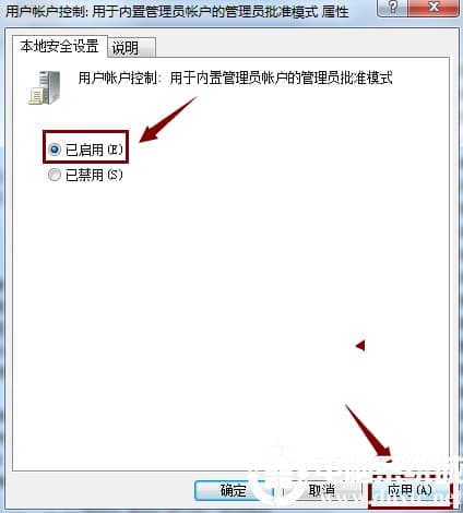win10电脑中的开始菜单无法打开解决方法
