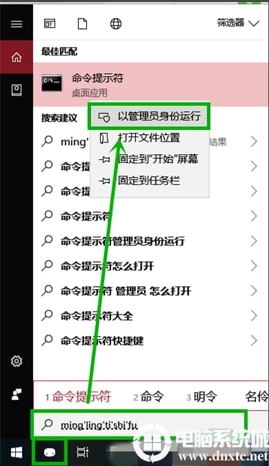 win10电脑右下角的wifi图标不见了解决方法