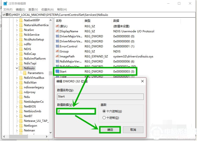 win10电脑右下角的wifi图标不见了解决方法