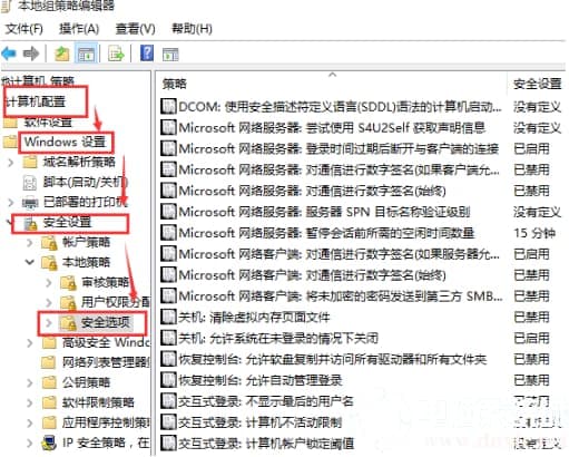 win10系统下要获得电脑中的管理员权限解决方法