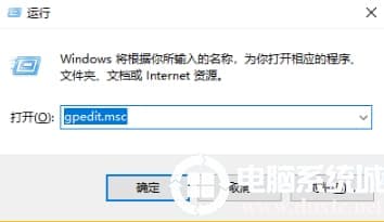 win10系统下要获得电脑中的管理员权限解决方法