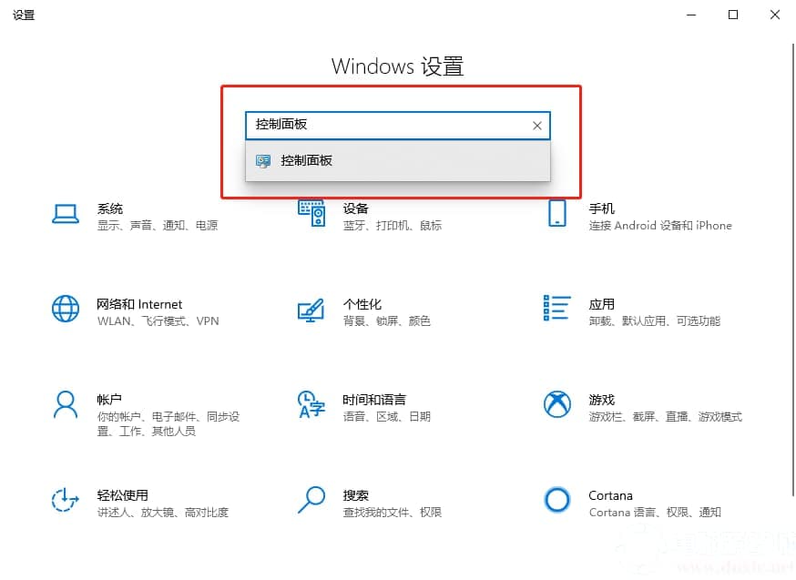 在win10系统中禁止开机自动运行语音识别功能解决方法