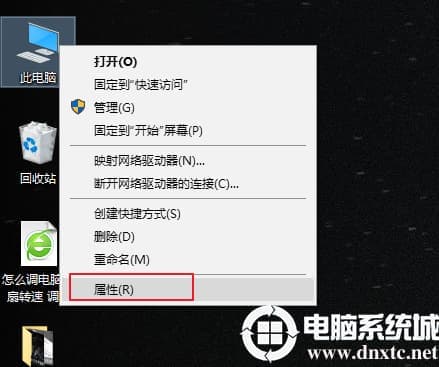 win10系统中的防火墙应当如何才能关闭解决方法