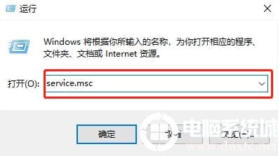 win10电脑右下角的小喇叭图标不见了解决方法