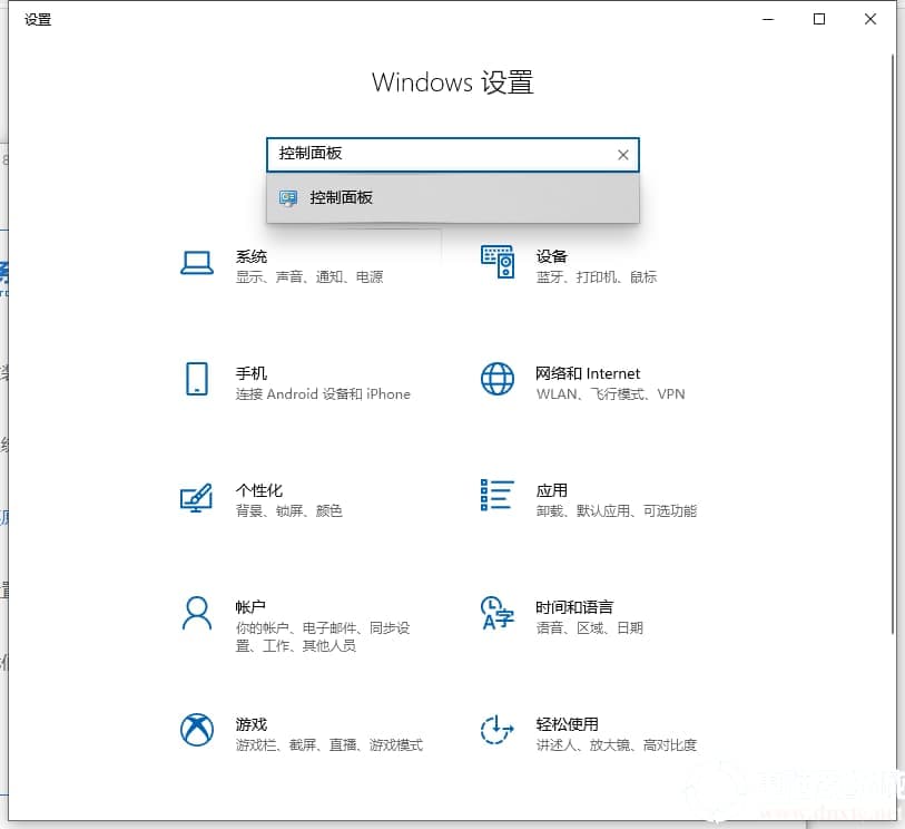 win10电脑进行系统更新时出现失败解决方法